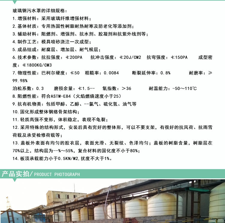 深圳市景秀钢膜工程有限公司
