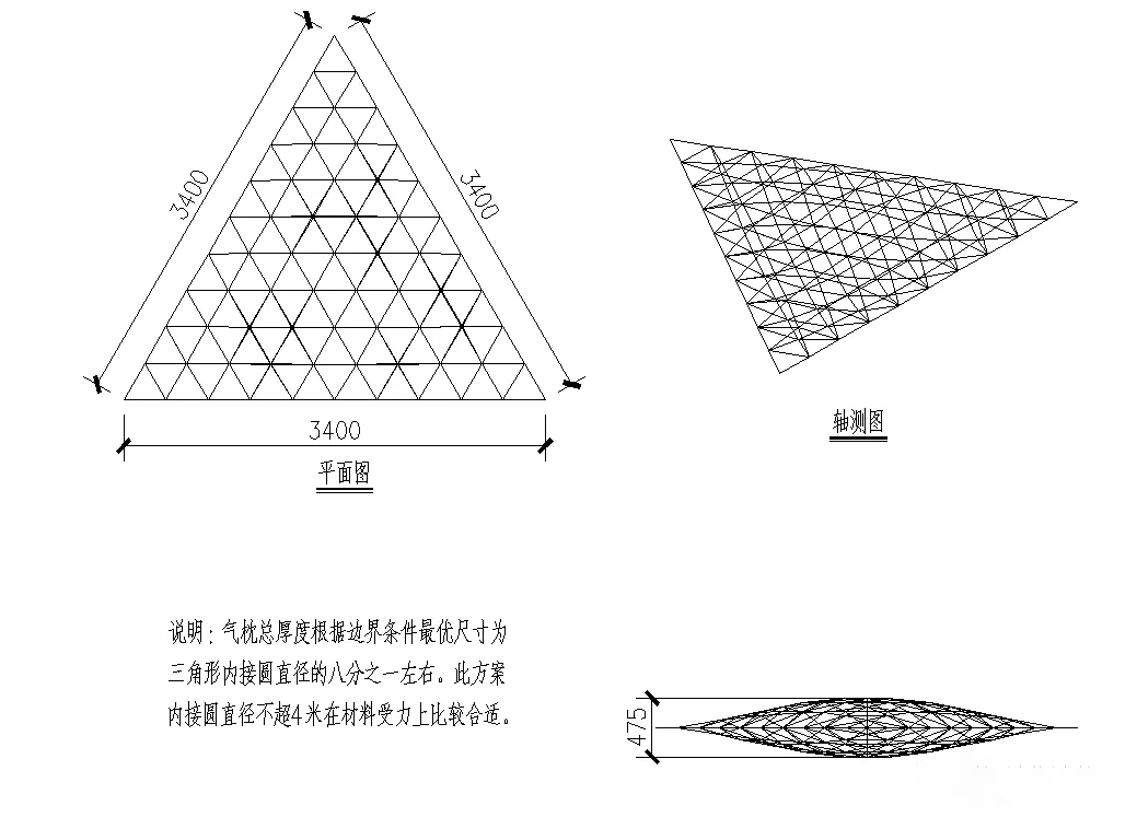景秀FTFE膜结构.png