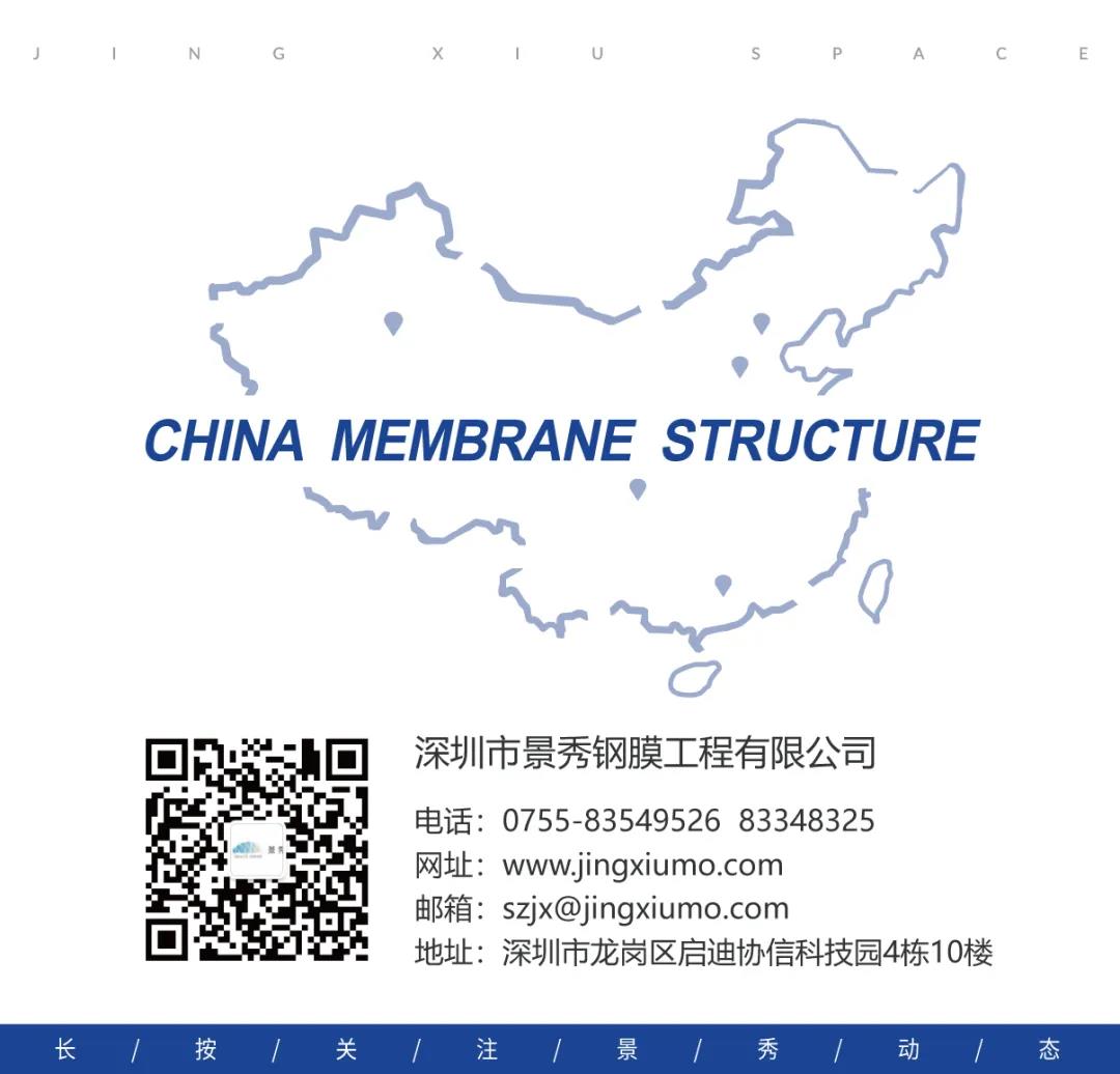 深圳景秀景观膜结构公司