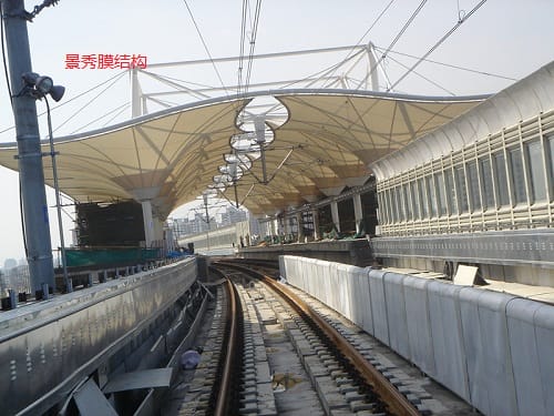 膜结构火车站台