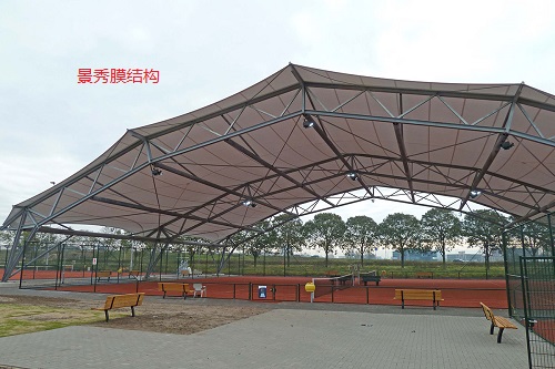网球中心遮阳棚