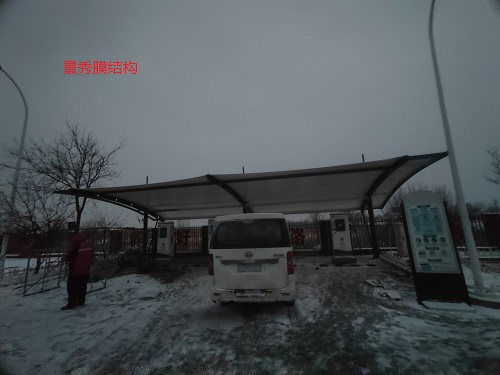 膜结构车棚