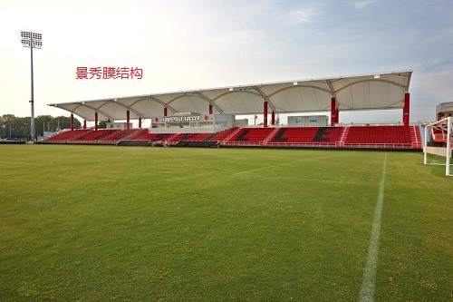 体育场膜结构看台