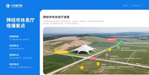 高性价比张拉膜搭建指南.jpg