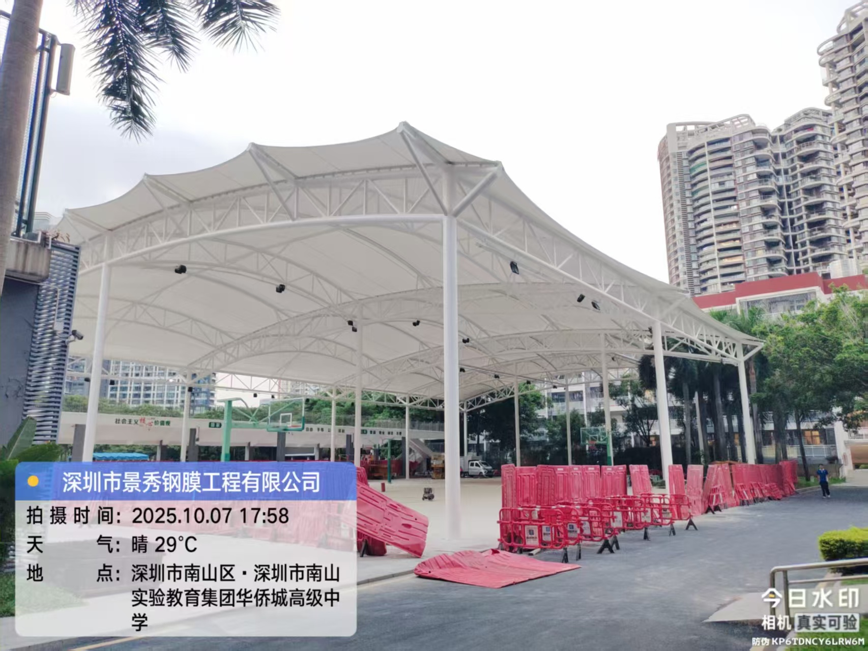 1761633599965132.jpg 1761633599965132.jpg